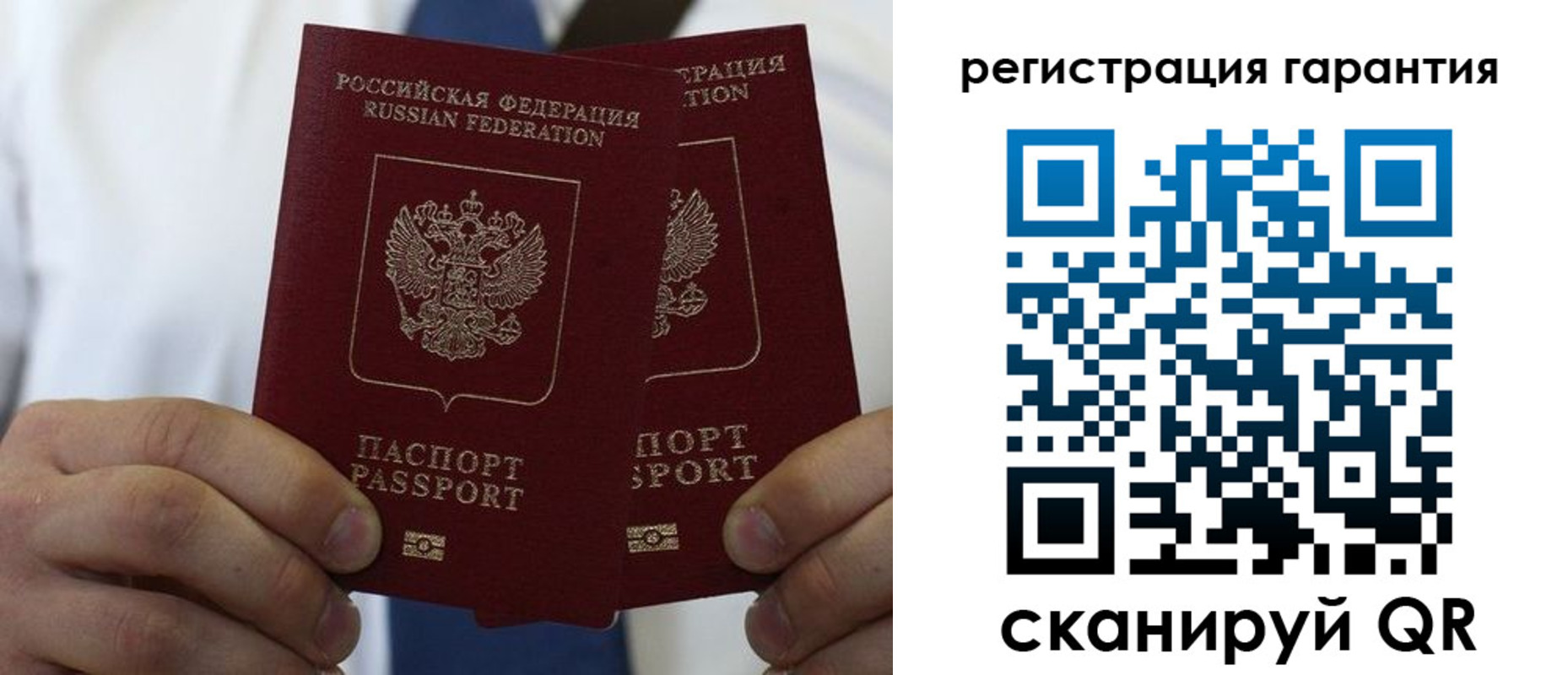где прописаться в Новой Ляле