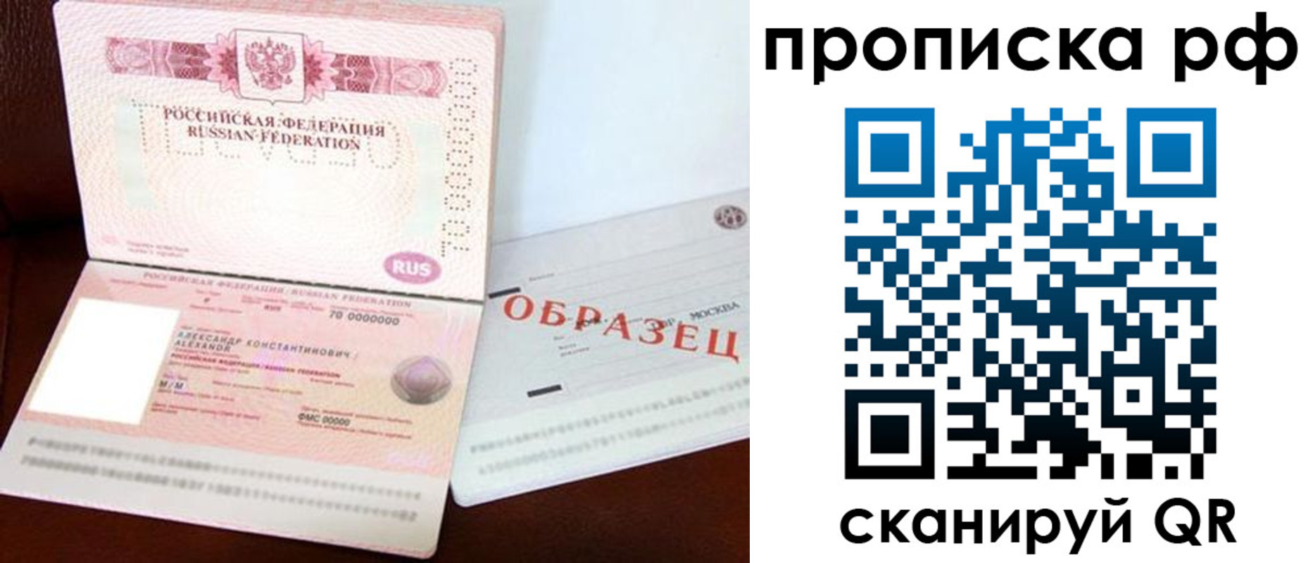 временная регистрация собственник в Новой Ляле