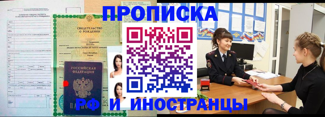временная регистрация госуслуги в Новой Ляле