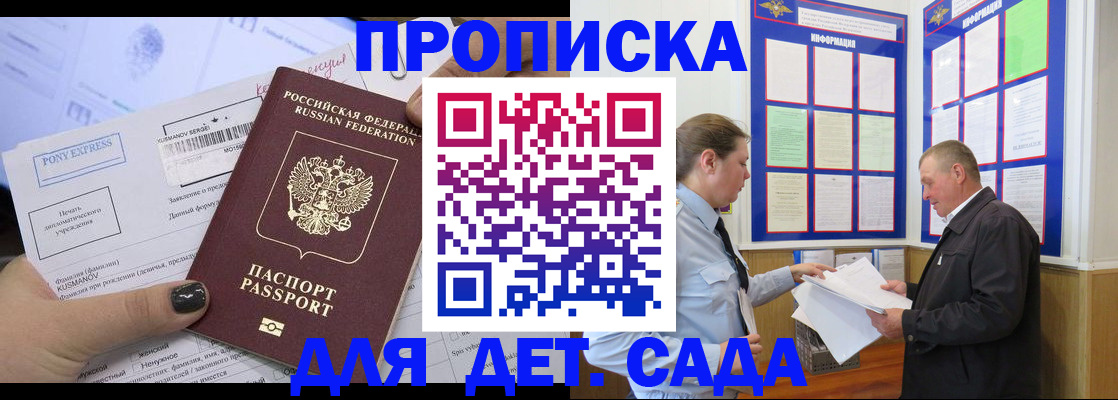 временная регистрация госуслуги в Новой Ляле